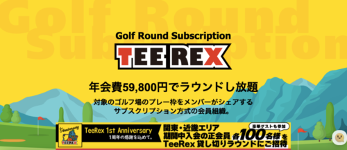 TeeRex